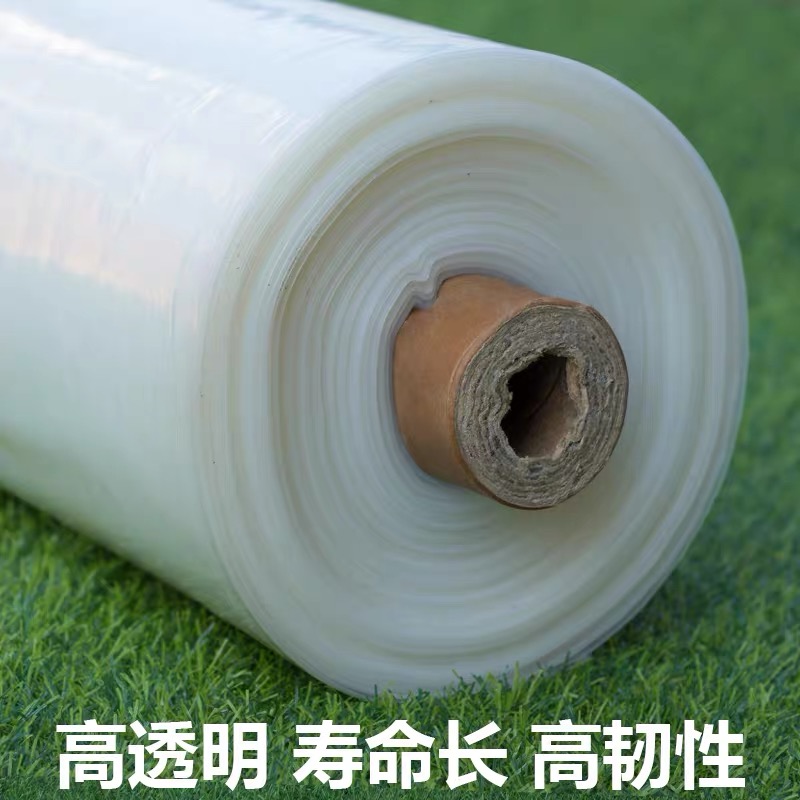 昭通市农用薄膜农用薄膜 - 一站式服务