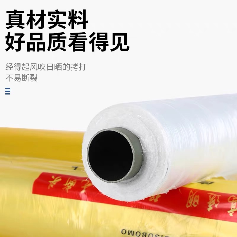 昭通市大棚膜工程膜 - 价格