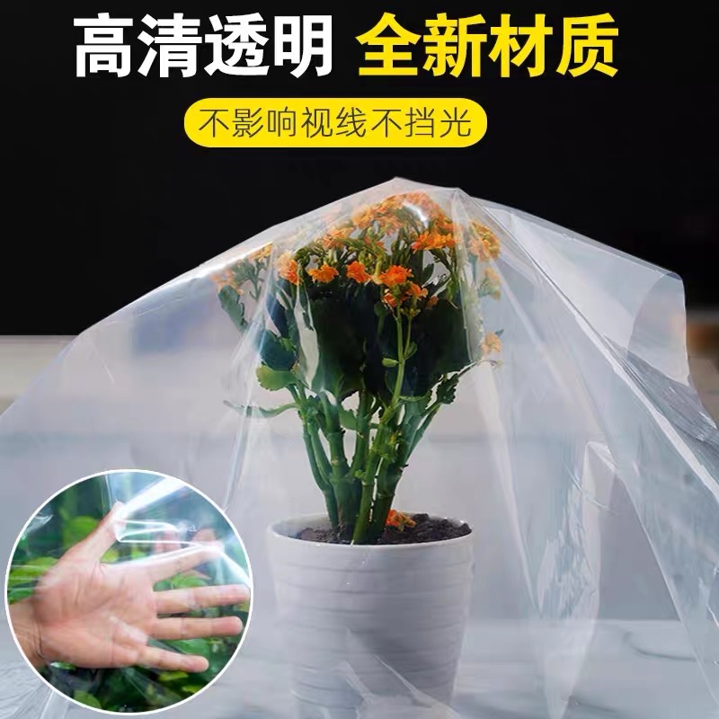 昭通市塑料薄膜po膜 - 推荐